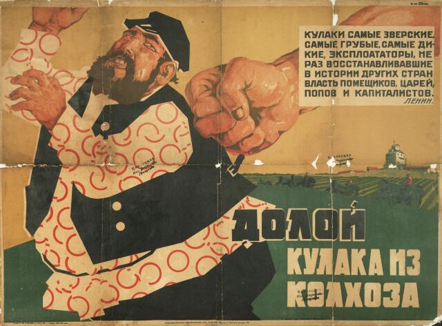 Опубликована статья Иосифа Сталина «Головокружение от успехов» Опубликована статья Иосифа Сталина «Головокружение от успехов»