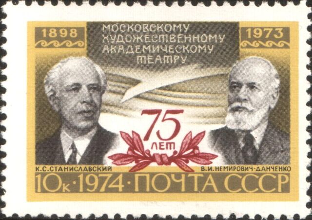 Основан Московский Художественный театр Основан Московский Художественный театр