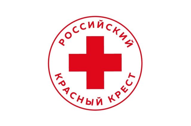 Основано Российское общество Красного Креста Основано Российское общество Красного Креста