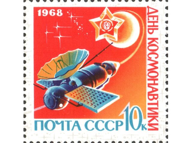 Осуществлен запуск ракеты со станцией «Венера-4» Осуществлен запуск ракеты со станцией «Венера-4»