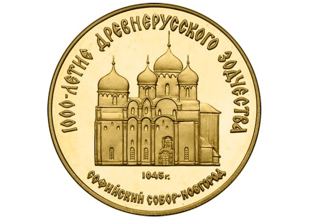 Освящен Софийский Собор – первая и важнейшая святыня Великого Новгорода Освящен Софийский Собор – первая и важнейшая святыня Великого Новгорода