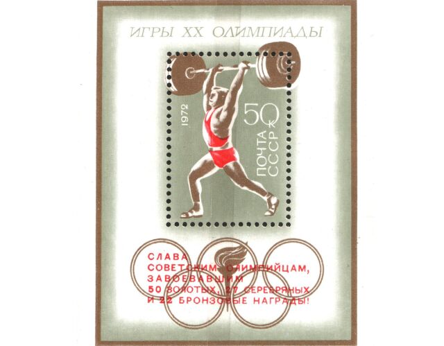 Открылись XX летние Олимпийские игры в Мюнхене (Германия) Открылись XX летние Олимпийские игры в Мюнхене (Германия)
