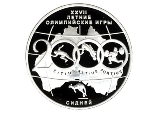 Открылись XXVII летние Олимпийские игры в Сиднее (Австралия) Открылись XXVII летние Олимпийские игры в Сиднее (Австралия)