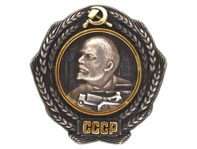 Первым орденом Ленина награждена газета «Комсомольская правда» Первым орденом Ленина награждена газета «Комсомольская правда»