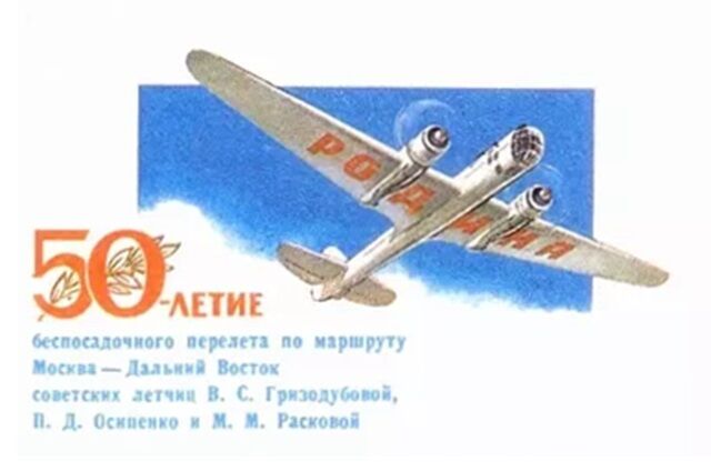 Первым женщинам в СССР присвоено звание Героя Советского Союза Первым женщинам в СССР присвоено звание Героя Советского Союза