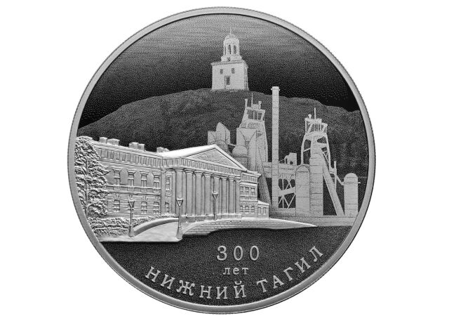 Петр I разрешил Никите Демидову строить новые металлургические заводы на Урале Петр I разрешил Никите Демидову строить новые металлургические заводы на Урале