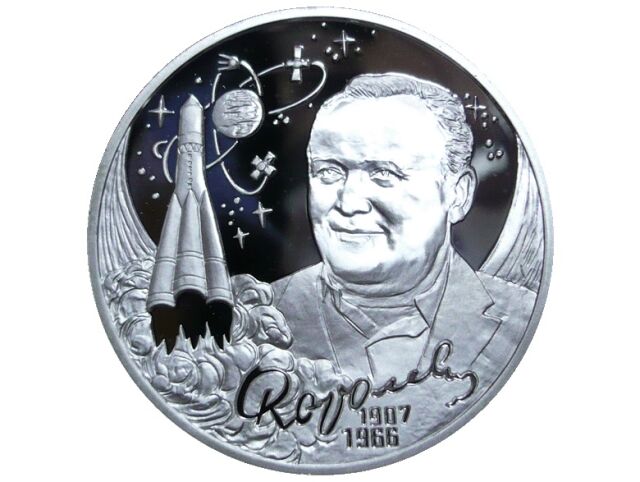 Приговорен к 10 годам заключения Сергей Павлович Королев Приговорен к 10 годам заключения Сергей Павлович Королев