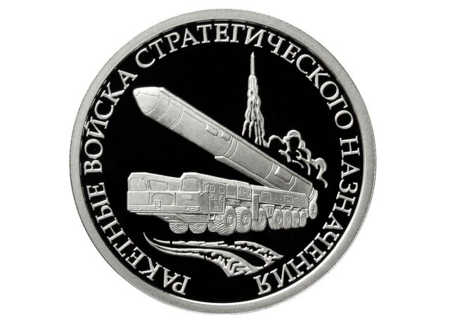 Принят в эксплуатацию боевой ракетный комплекс «Молодец» Принят в эксплуатацию боевой ракетный комплекс «Молодец»