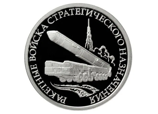 Принят в эксплуатацию боевой ракетный комплекс «Молодец»