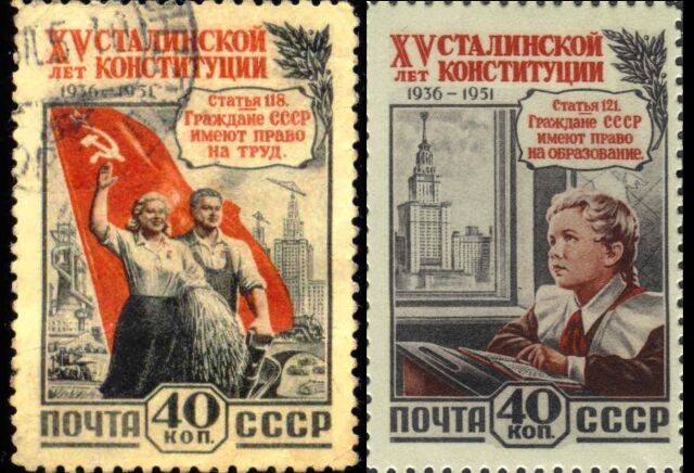 Принята вторая Конституция СССР – «сталинская» Принята вторая Конституция СССР – «сталинская»
