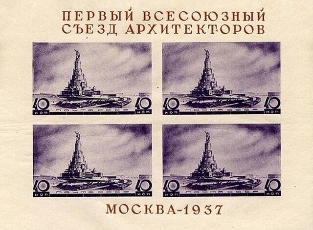 Принято постановление «О Генеральном плане реконструкции Москвы» Принято постановление «О Генеральном плане реконструкции Москвы»