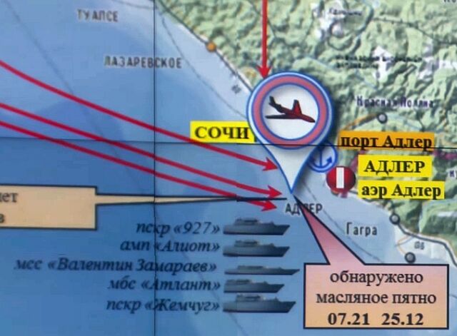 Произошла авиакатастрофа Ту-154 над Черным морем Произошла авиакатастрофа Ту-154 над Черным морем
