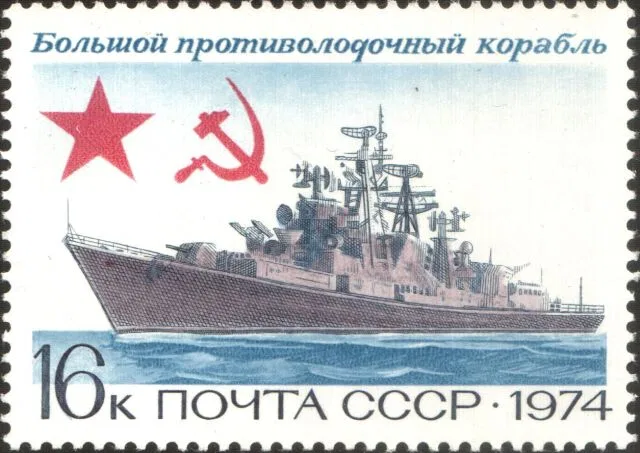 Произошло восстание на корабле «Сторожевой» с целью смены партийно-государственного аппарата