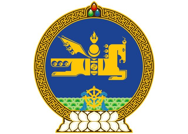 Провозглашена Монгольская Народная Республика Провозглашена Монгольская Народная Республика