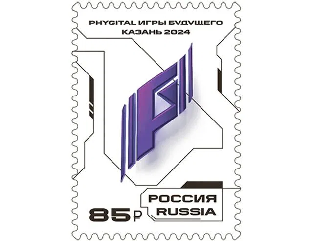 Состоялось открытие «Игр Будущего» в Казани