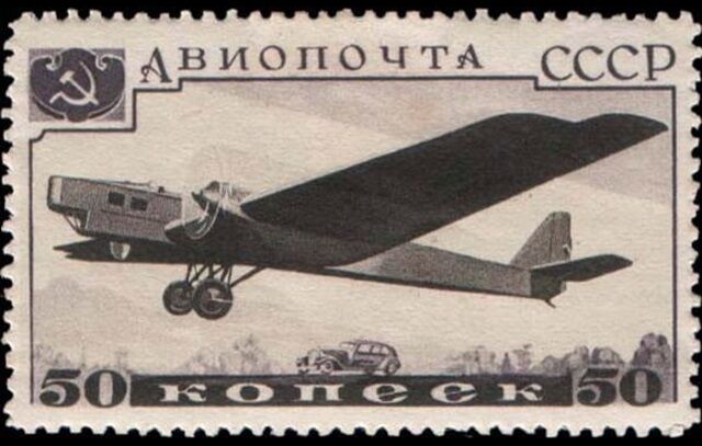 Состоялся первый испытательный полет самолета «АНТ-4» конструкции Туполева Состоялся первый испытательный полет самолета «АНТ-4» конструкции Туполева