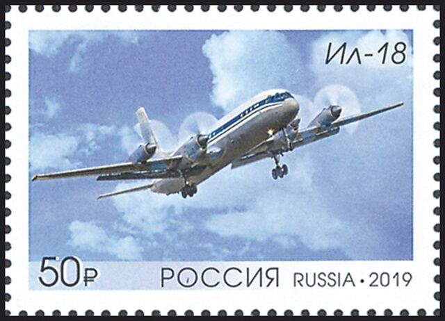 Состоялся первый полет пассажирского самолета «Ил-18» Состоялся первый полет пассажирского самолета «Ил-18»