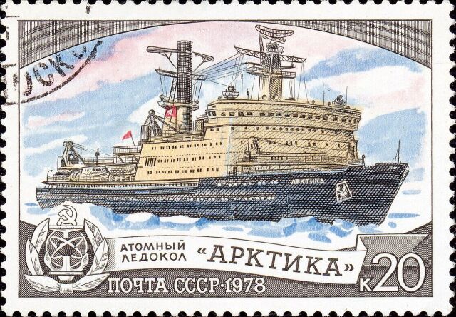 Советский атомный ледокол «Арктика» впервые в истории мореплавания достиг Северного полюса Советский атомный ледокол «Арктика» впервые в истории мореплавания достиг Северного полюса