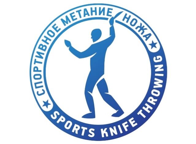 Создан вид спорта «Спортивное метание ножа» Создан вид спорта «Спортивное метание ножа»