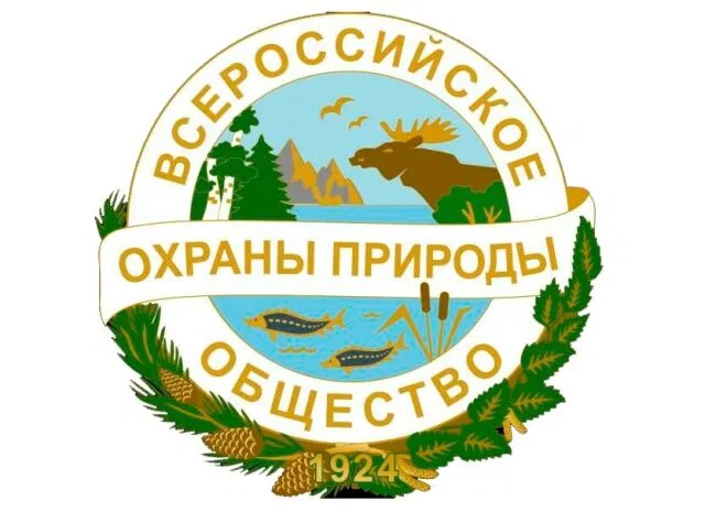 Создано Всероссийское общество охраны природы (ВООП)