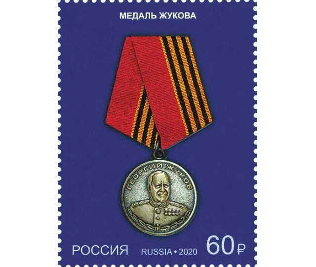 Учрежден орден Жукова и медаль Жукова Учрежден орден Жукова и медаль Жукова