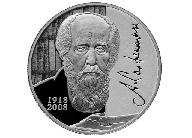Учреждена Литературная премия Александра Солженицына Учреждена Литературная премия Александра Солженицына