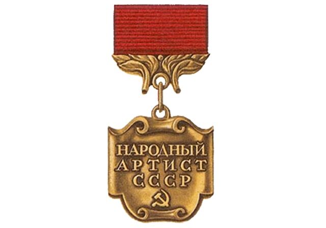 Учреждено почетное звание «Народный артист СССР» Учреждено почетное звание «Народный артист СССР»