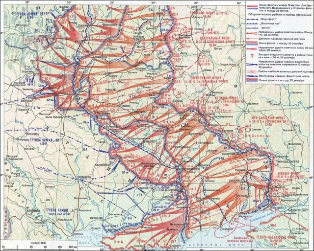 В ходе Великой Отечественной войны завершилась Битва за Днепр