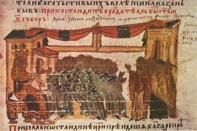 В Константинополе открылся VI Вселенский собор В Константинополе открылся VI Вселенский собор