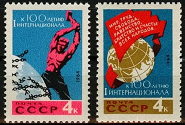 В Лондоне создан Первый Интернационал