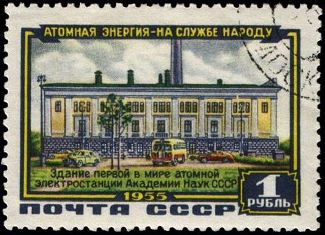 В Обнинске заработала первая в мире АЭС В Обнинске заработала первая в мире АЭС