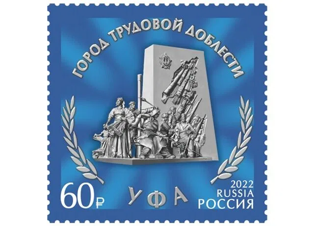 В России принят Закон об учреждении почётного звания «Город трудовой доблести»