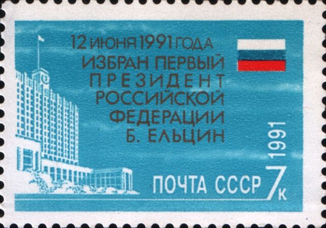 В России впервые в истории состоялись президентские выборы В России впервые в истории состоялись президентские выборы