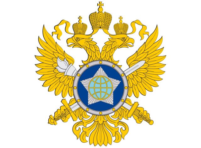 В системе Всероссийской чрезвычайной комиссии (ВЧК) создан иностранный отдел (ИНО) В системе Всероссийской чрезвычайной комиссии (ВЧК) создан иностранный отдел (ИНО)