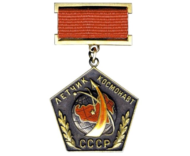 В Советском Союзе учреждено звание «Летчик-космонавт СССР» В Советском Союзе учреждено звание «Летчик-космонавт СССР»