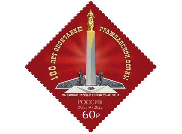 В Советской России завершилась Гражданская война В Советской России завершилась Гражданская война