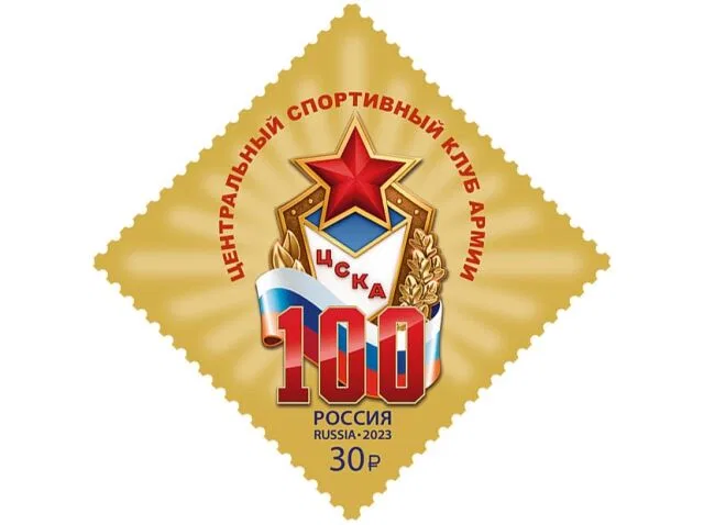 В СССР основан Центральный спортивный клуб Армии