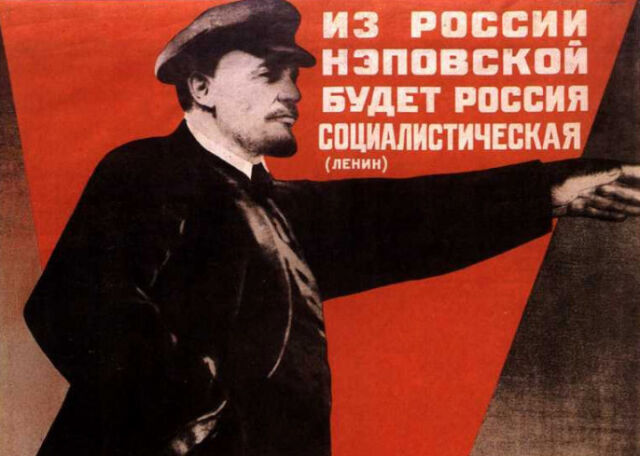 В СССР принято решение о полной ликвидации частной торговли В СССР принято решение о полной ликвидации частной торговли