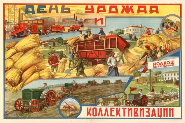 В СССР провозглашена политика «сплошной коллективизации» сельского хозяйства В СССР провозглашена политика «сплошной коллективизации» сельского хозяйства