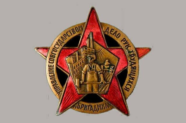 В СССР созданы бригады содействия милиции (БРИГАДМИЛ) В СССР созданы бригады содействия милиции (БРИГАДМИЛ)