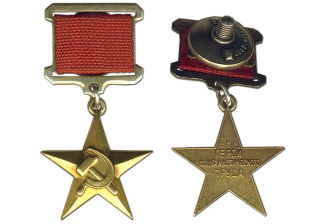 В СССР учреждена медаль «Серп и Молот» – знак отличия Героя Социалистического Труда В СССР учреждена медаль «Серп и Молот» – знак отличия Героя Социалистического Труда