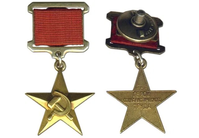 В СССР учреждена медаль «Серп и Молот» – знак отличия Героя Социалистического Труда В СССР учреждена медаль «Серп и Молот» – знак отличия Героя Социалистического Труда