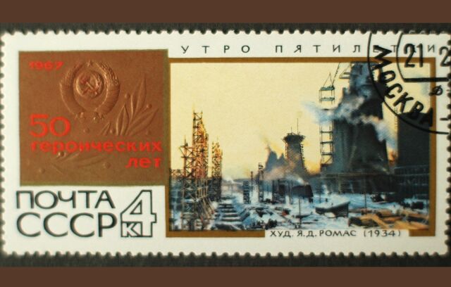 В СССР введены восьмичасовой рабочий день, семидневная рабочая неделя и уголовная ответственность за самовольный уход с работы В СССР введены восьмичасовой рабочий день, семидневная рабочая неделя и уголовная ответственность за самовольный уход с работы