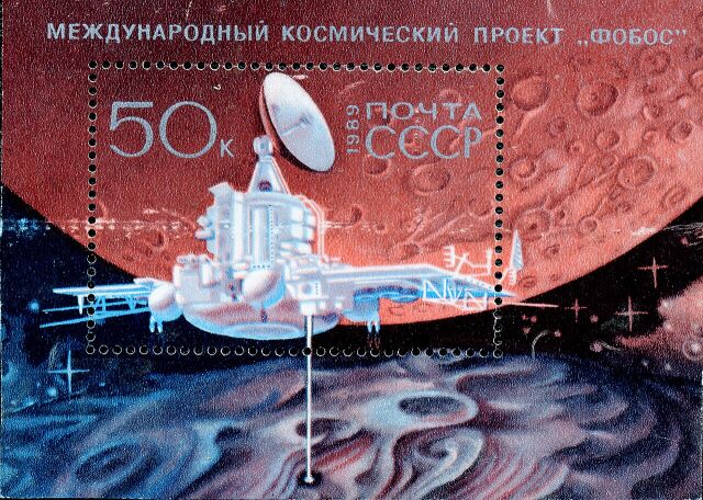 В СССР запущена Автоматическая межпланетная станция «Фобос-2» В СССР запущена Автоматическая межпланетная станция «Фобос-2»