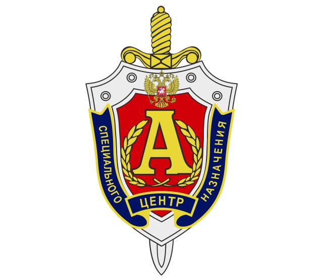 В структуре КГБ СССР создана элитная спецгруппа «А» («Альфа») В структуре КГБ СССР создана элитная спецгруппа «А» («Альфа»)