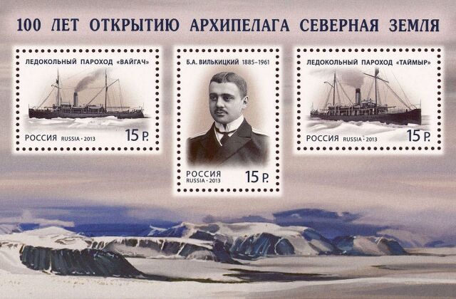 Впервые в истории мореплавания сквозным рейдом пройден путь из Владивостока в Архангельск Впервые в истории мореплавания сквозным рейдом пройден путь из Владивостока в Архангельск