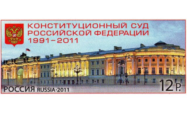 Вступил в силу федеральный закон «О Конституционном Суде Российской Федерации» Вступил в силу федеральный закон «О Конституционном Суде Российской Федерации»