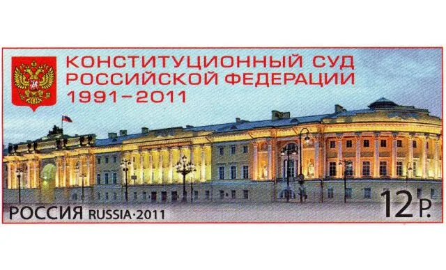 Вступил в силу федеральный закон «О Конституционном Суде Российской Федерации»