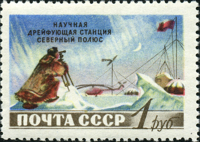 Закончила работу первая в мире дрейфующая научная станция «Северный полюс-1» Закончила работу первая в мире дрейфующая научная станция «Северный полюс-1»