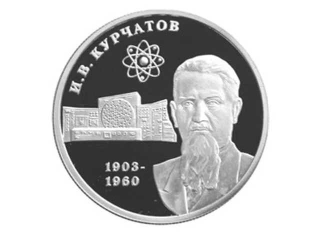 Запущен советский реактор для производства оружейного плутония Запущен советский реактор для производства оружейного плутония